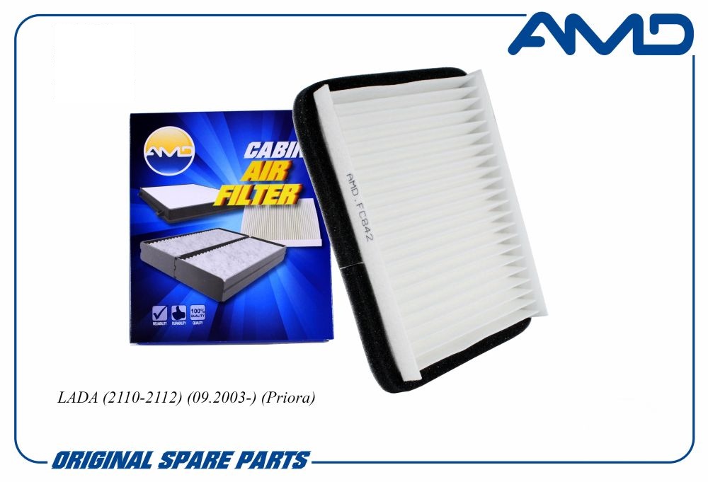 Фильтр салона для а/м ВАЗ 2110 низкий н/образца \ AMD AMDFC842