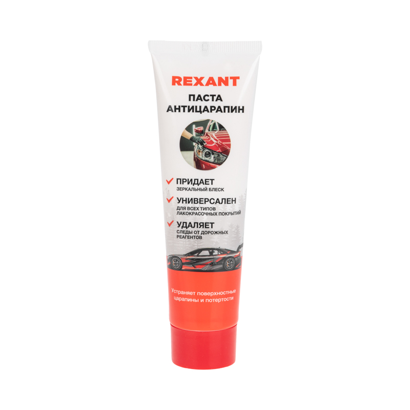 Удалитель царапин Rexant 100 мл туба