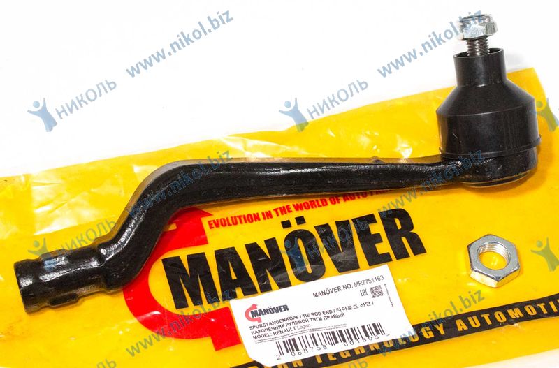 Наконечник рулевой Renault Logan (04-), Largus, Sandero наружн прав. MANOVER German 6001547611