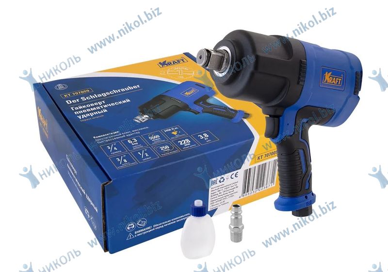 Гайковерт пневматический ударный 3/4"DR 2450 Нм, PRO