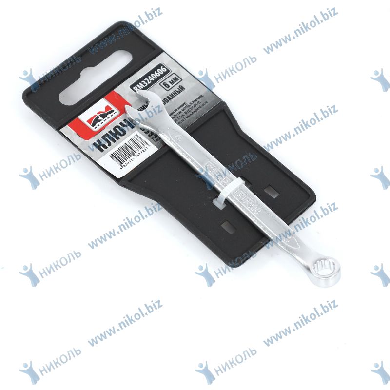 Ключ комбинированный * 6 CrV холодн штамп RedMark