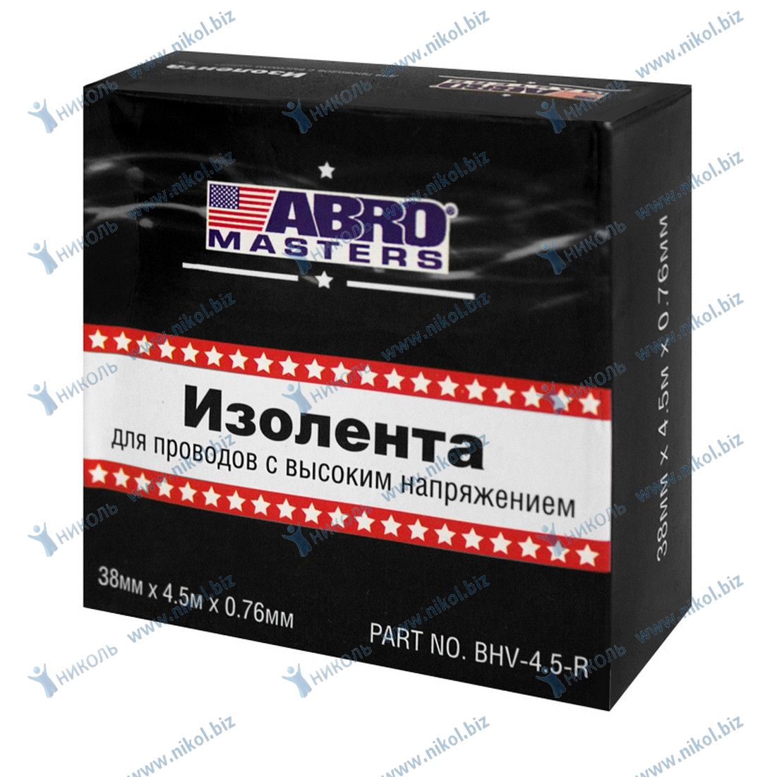 Изолента ABRO MASTERS черная (38мм*4,5м) ПОЛИИЗОБУТИЛЕН для проводов с высоким напряжением