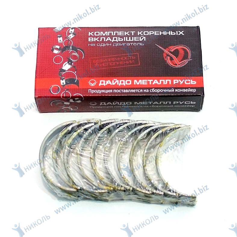 Вкладыши 2108 коренные 0,50 ЗМЗ