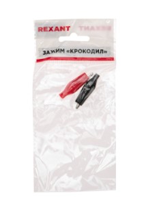 Зажим - крокодил 4 см 5 А черный и красный в изоляторе 2 шт. пакет Бопп Rexant 