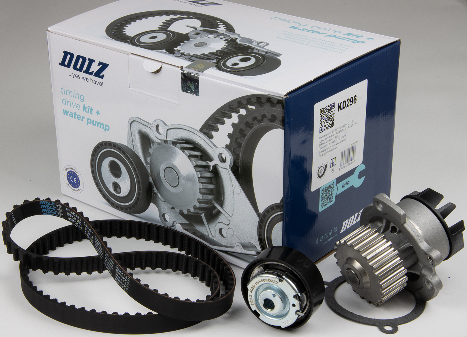 Комплект для а/м ВАЗ 2190 ремень ГРМ 113 ролик + помпа DOLZ 
