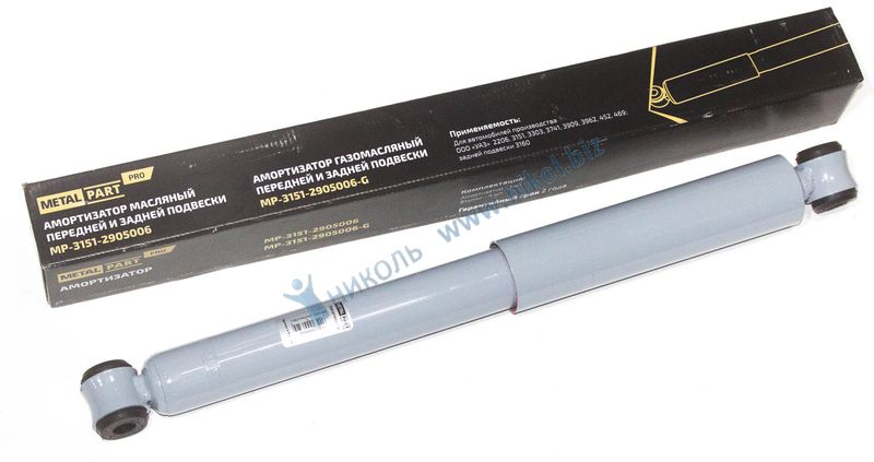 Амортизатор УАЗ-2206 MetalPart Pro