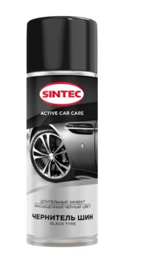 Чернитель шин Sintec Black Tyre 520 мл аэрозоль