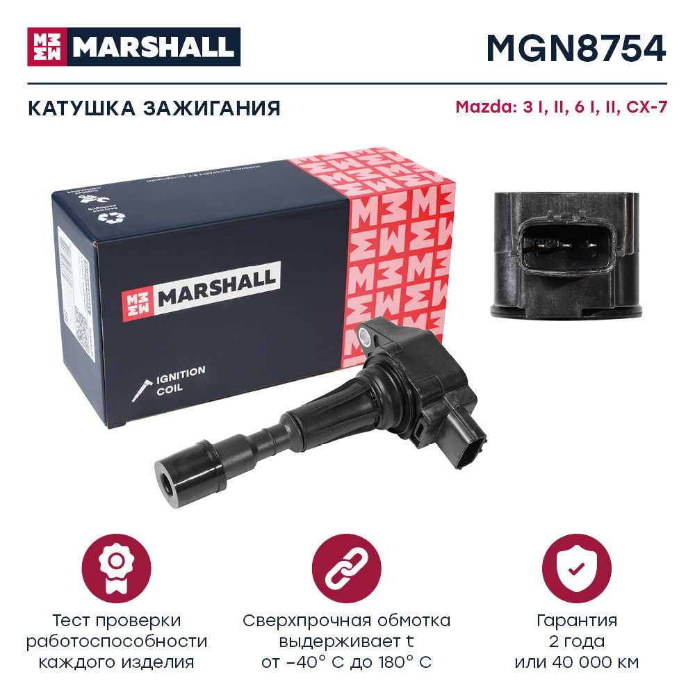 Катушка зажигания Mazda 3 I, II 03-, 6 I, II 02-, CX-7 07- Marshall 