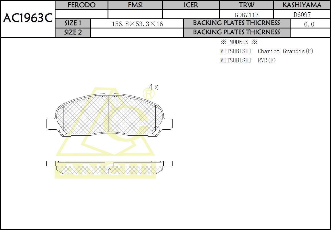 Колодки тормозные передние MMC Chariot Grandis 97-, RVR 97-