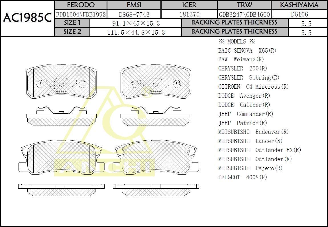 Колодки тормозные Mitsubishi ASX 10-, Outlander XL 06-12, Pajero 00-07 задние \ ANCHI AC1985C
