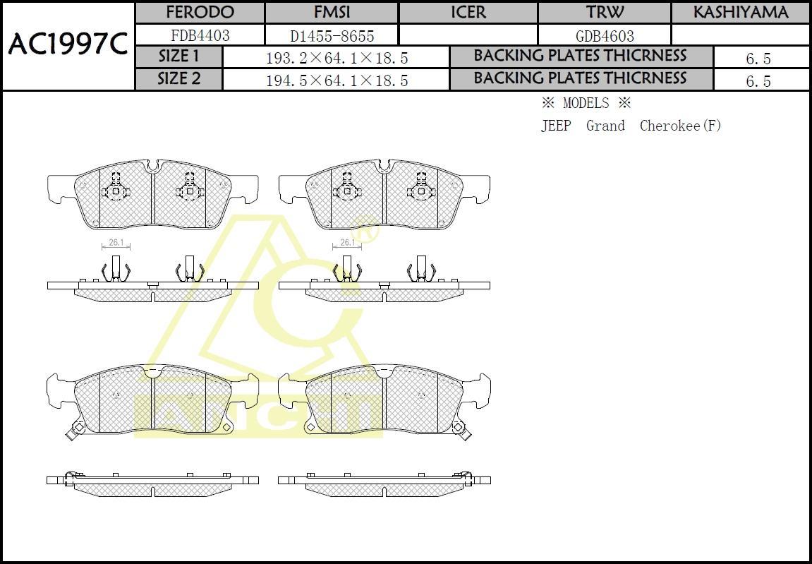 Колодки тормозные MB GL (X166) 12-, ML (W166) 11-; Jeep Grand Cherokee IV 10- передние \ ANCHI AC1997C