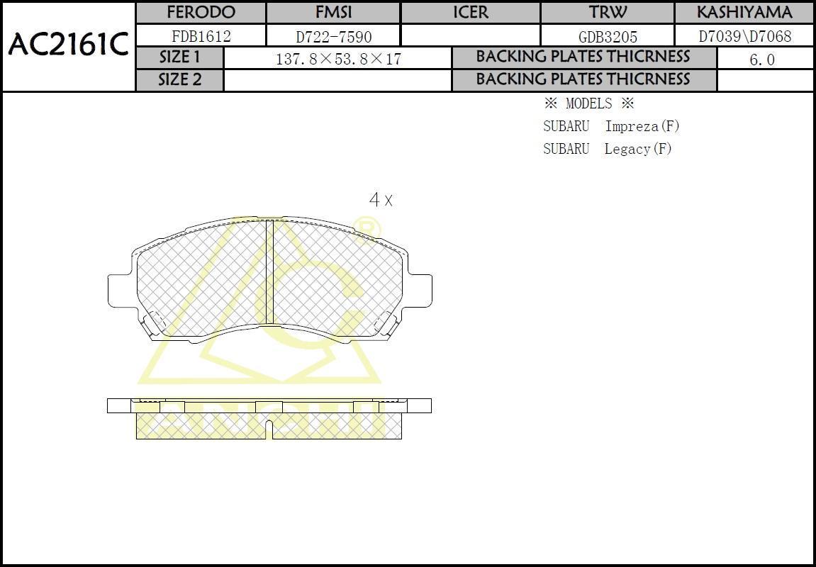 Колодки тормозные Subaru Impreza 92-, Legacy 89- передние дисковые (GDB3205) \ ANCHI AC2161C