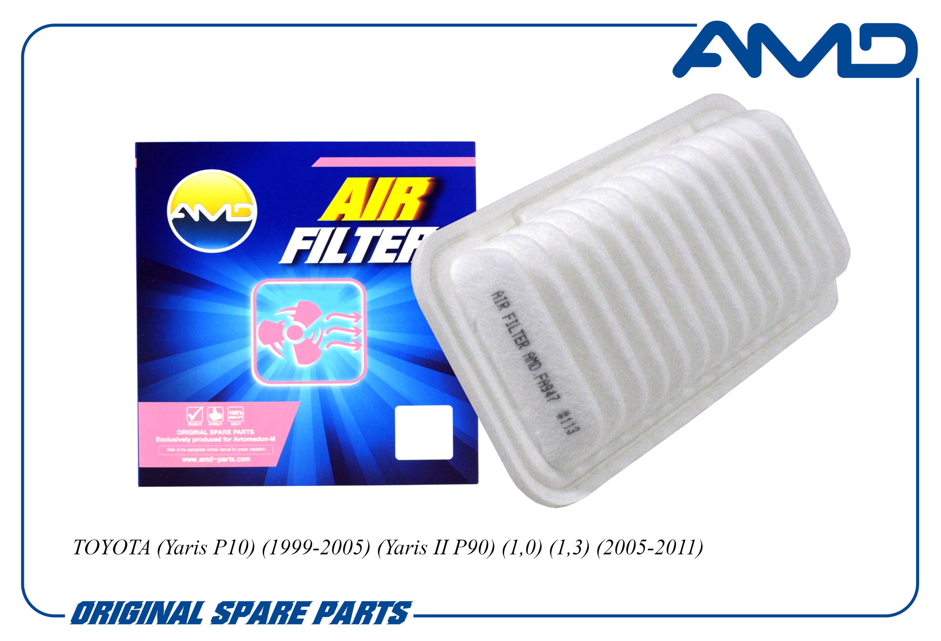 Фильтр воздушный Toyota Yaris, Vitz (CP10, P9, P13) 99- (1.0 1KRFE, 1SZFE) \ AMD AMD.FA947