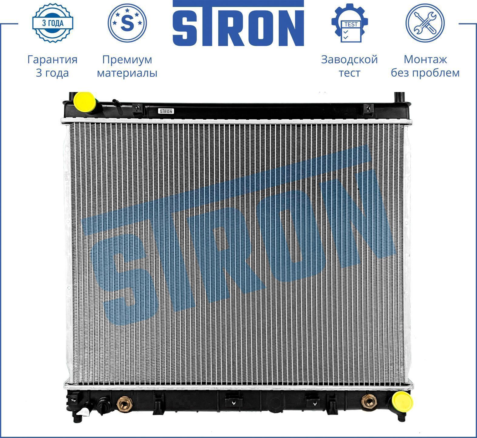 Радиатор двигателя STRON SSANG YONG Rexton I
