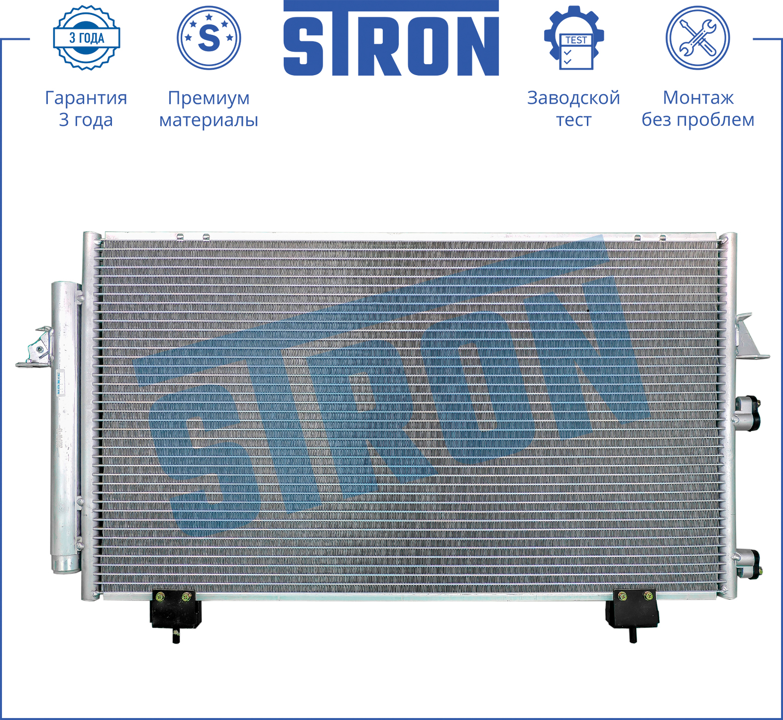 Радиатор кондиционера STRON TOYOTA RAV 4 II (XA20)