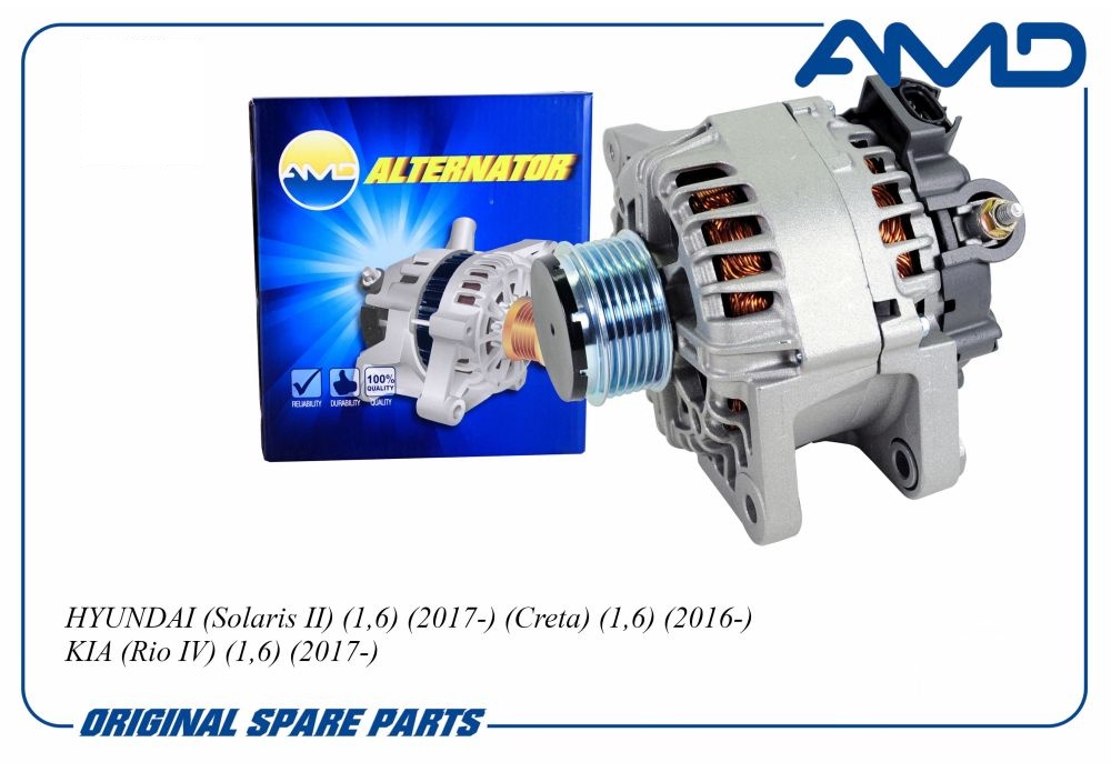 Генератор Hyundai Solaris II 17-, Creta 17-; Kia Rio 17- 1.4i, 1.6i 120A \ AMD AMD.EL667