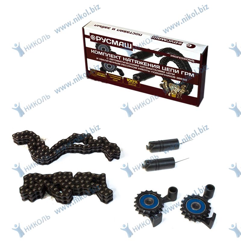 Комплект ГРМ ЗМЗ-405-409 72/92 Е-3 PRO цепи Киров РусМаш