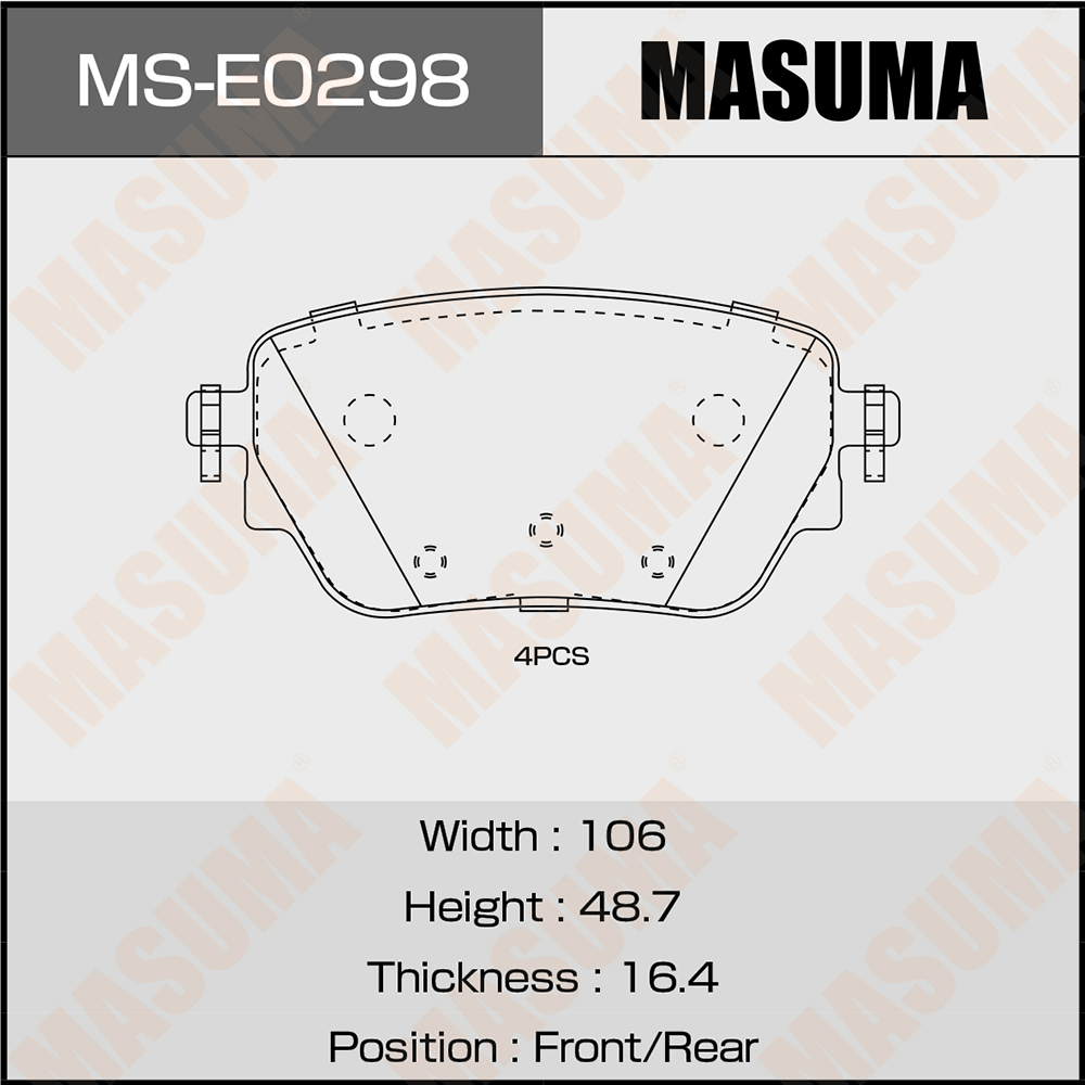 Колодки тормозные MB A (W177) 18-, B (W247) 18-, GLA (C118) 19- передние Masuma