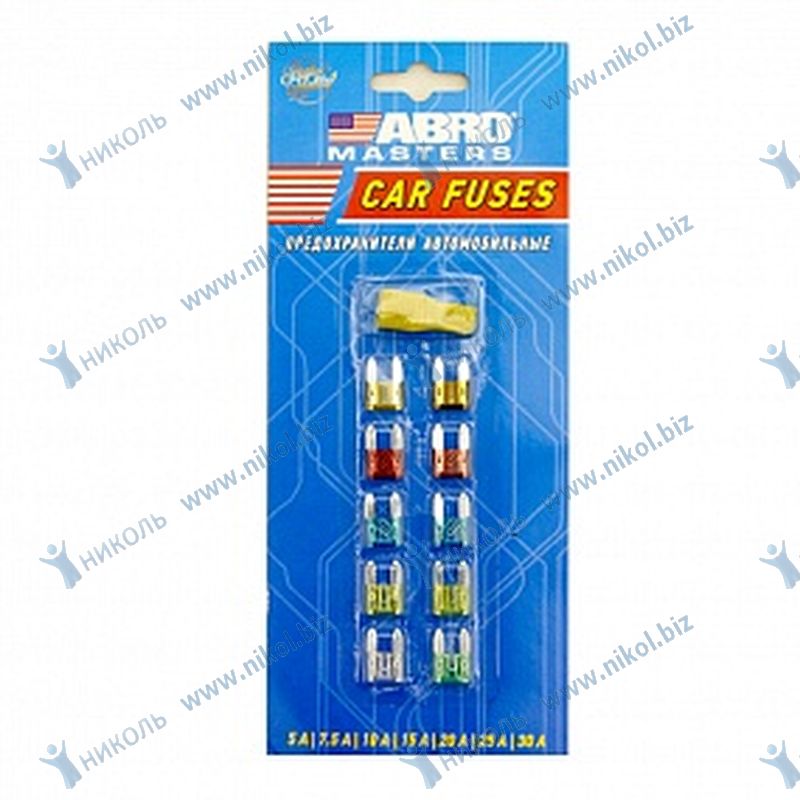 Предохранитель флажковый Mini 5-30А (10 шт) ABRO c захватом