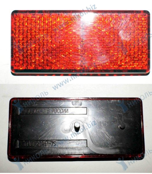Катафот бампера заднего Г-2705 с.о. красный (болт)
