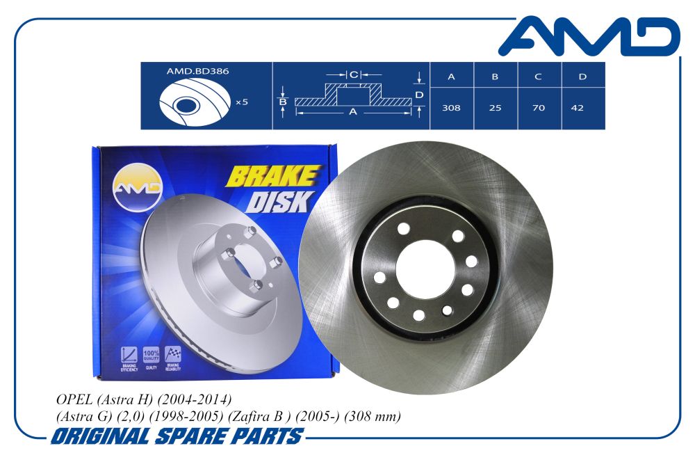 Диск тормозной Opel Astra G, H 99-, Corsa D, E 06-, Meriva передний 5 отвр. 308 х 25 AMD AMDBD386