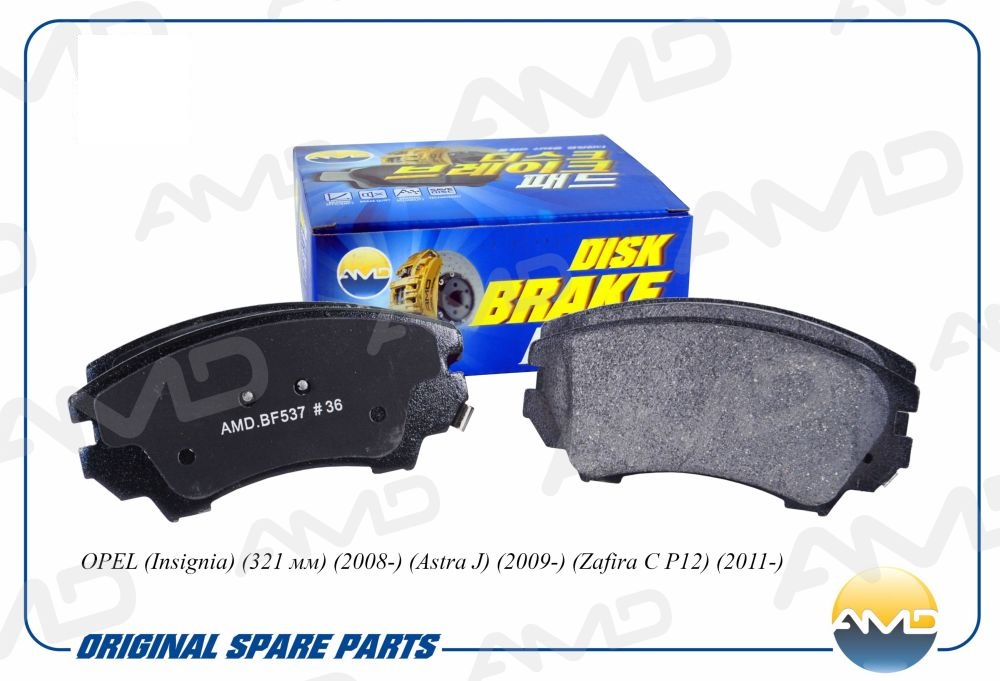 Колодка дискового тормоза 22959104 / AMD.BF537 / OPEL (Insignia) (321 мм) (2008-) (Astra J) (2009-) (Zafira C P12) (2011-)