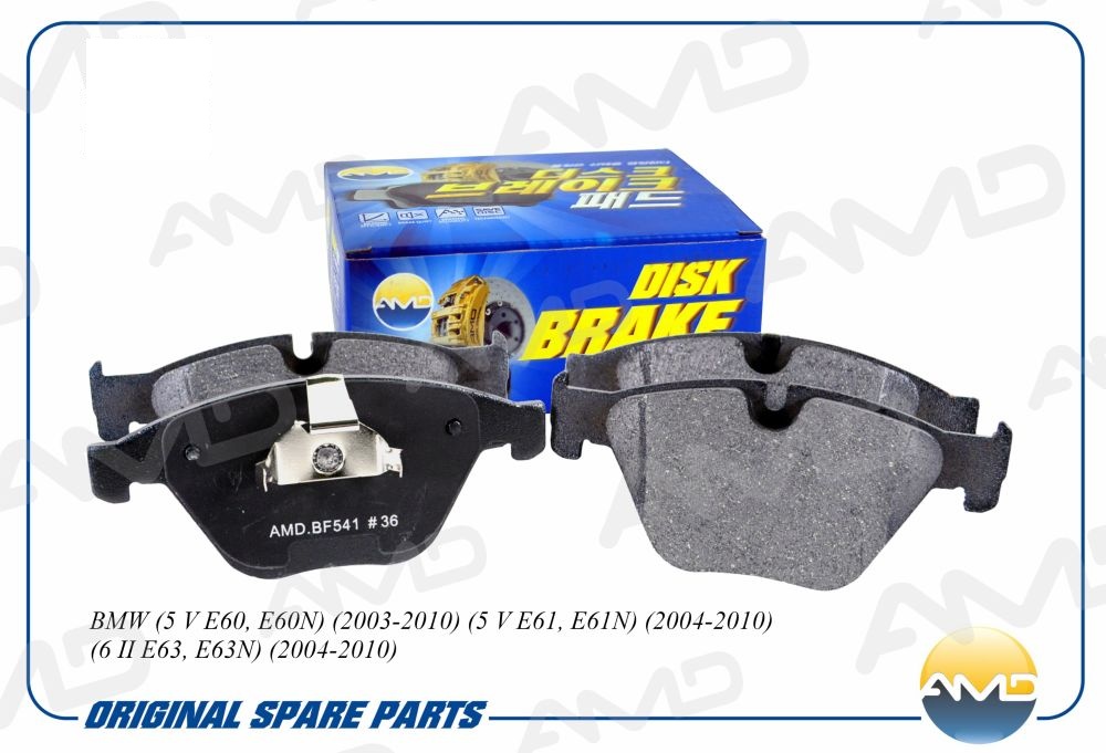 Колодка дискового тормоза 34112283865 / AMD.BF541 / BMW (5 V E60, E60N) (2003-2010) (5 V E61, E61N) (2004-2010) (6 II E63, E63N) (2004-2010)