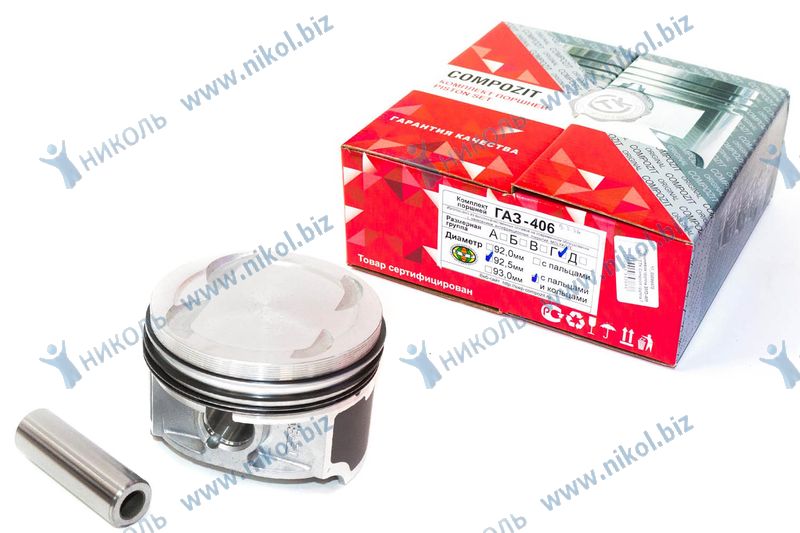 Поршневая группа ЗМЗ-406 (92,5) СТК Compozit группа Г