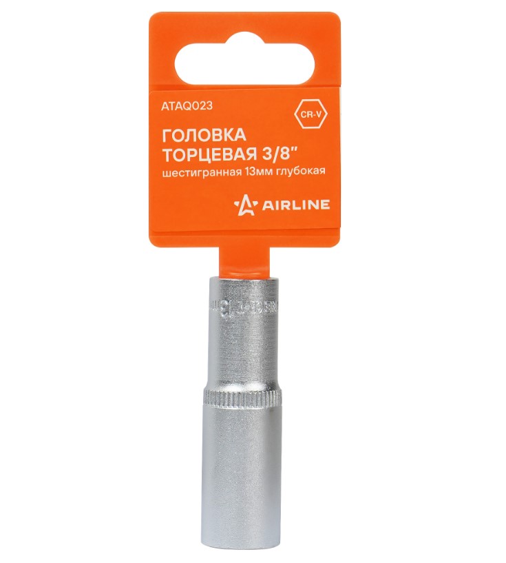 Головка 3/8" 13 мм 6 гр. L=63 мм пласт. подвес Airline
