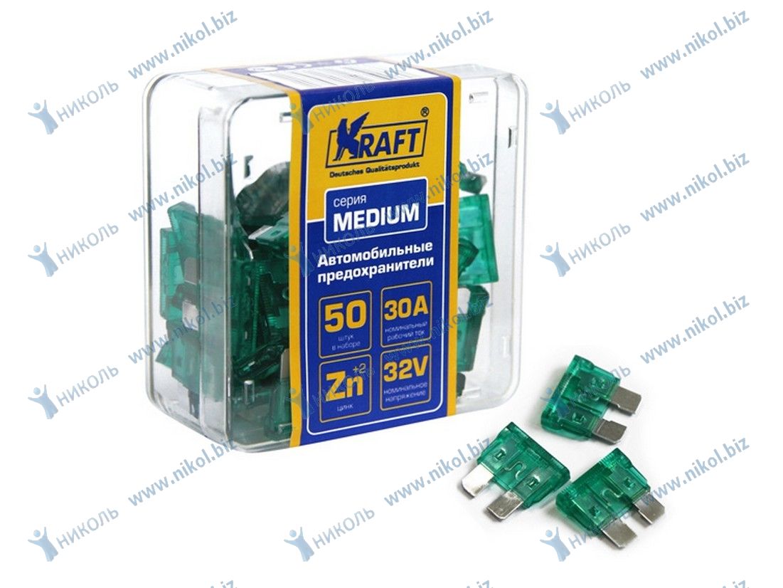 Предохранитель флажковый Евро 30А (50 шт) KRAFT