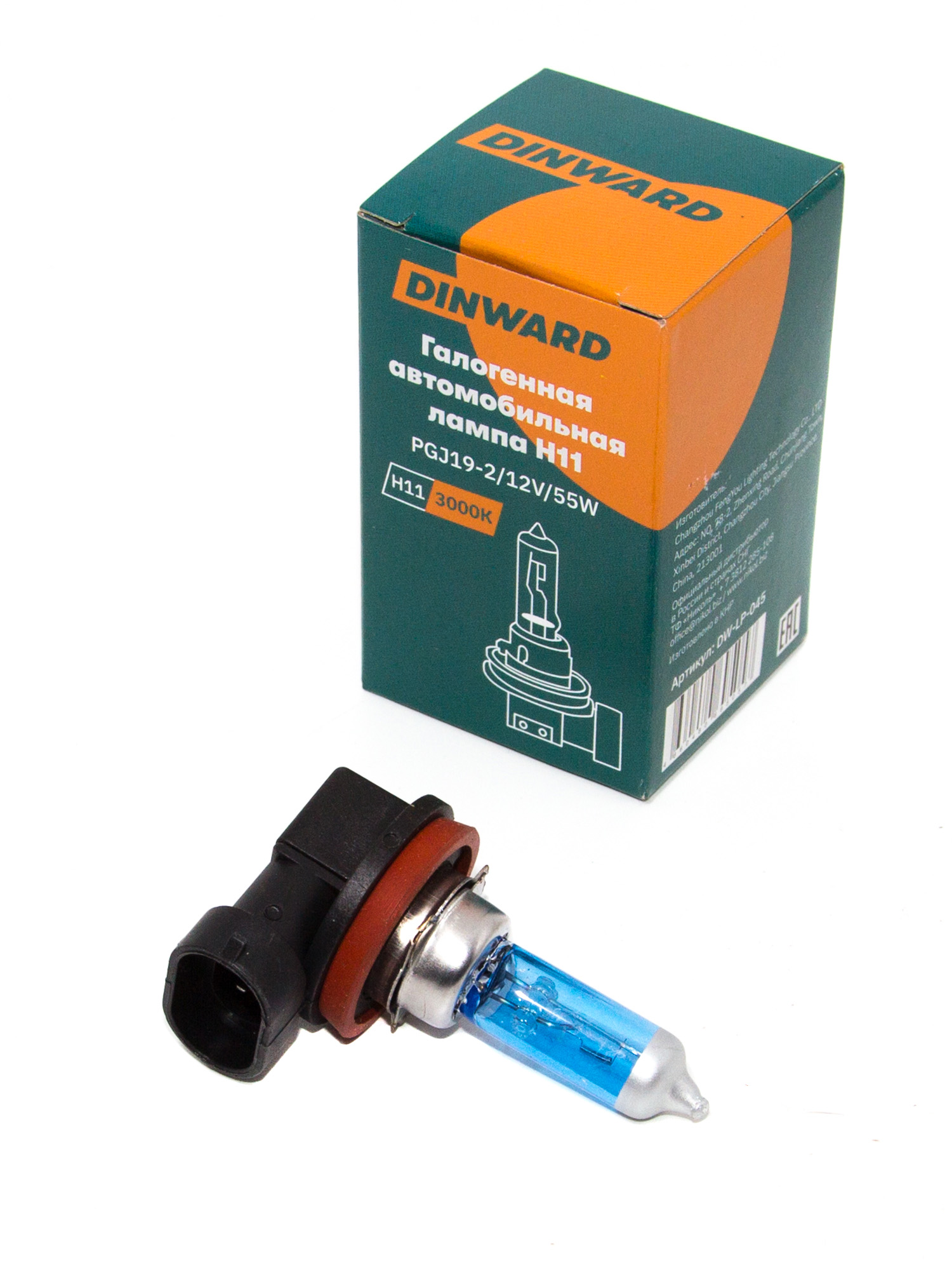 Лампа H11 12 V 55 DINWARD Super White голубая PGJ19-2