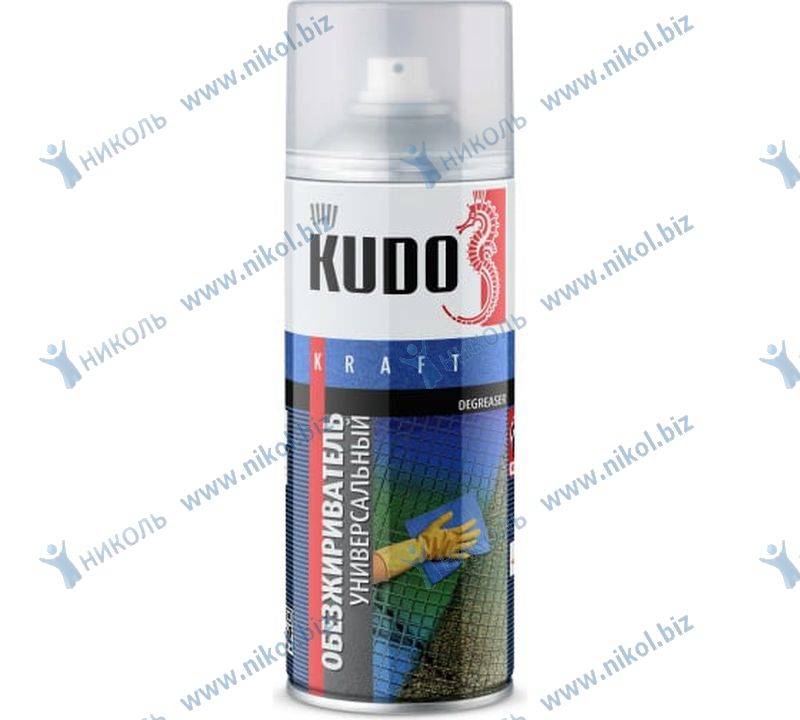 Обезжириватель аэроз KUDO универсальный (520мл)