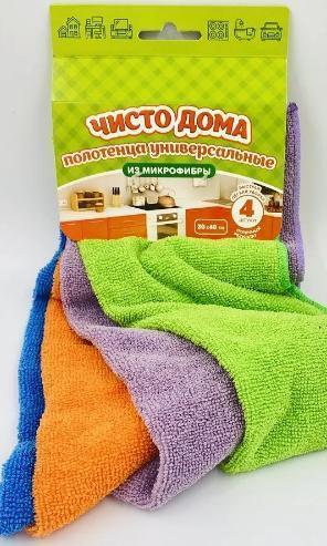 Салфетка Чисто дома №4 микрофибра универсальная 30 х 40 см 80*20 4 шт.