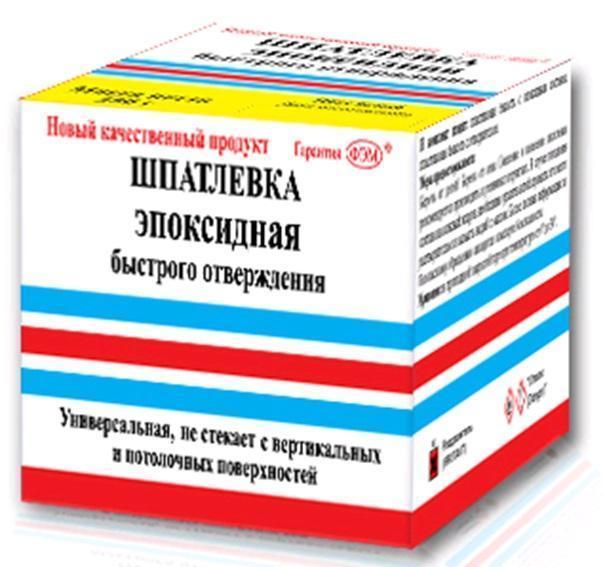 Шпатлевка эпоксидная быстрого отверждения 250 г