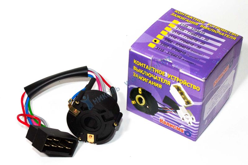 Контактная группа замка зажигания Г-3302 (7 конт.) Калисма