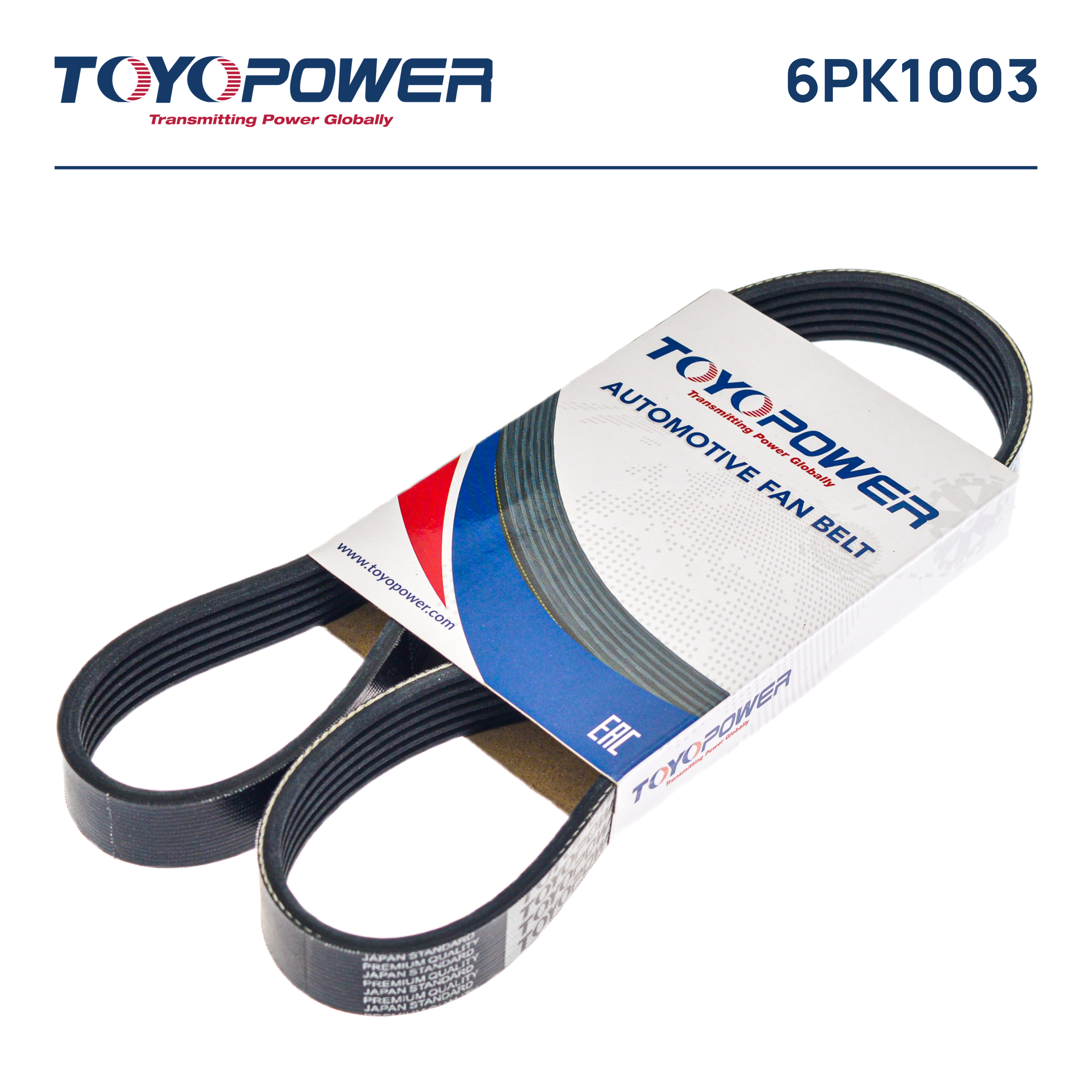 Ремень поликлиновой 6PK1003 Toyopower BMW 1 F20 11-