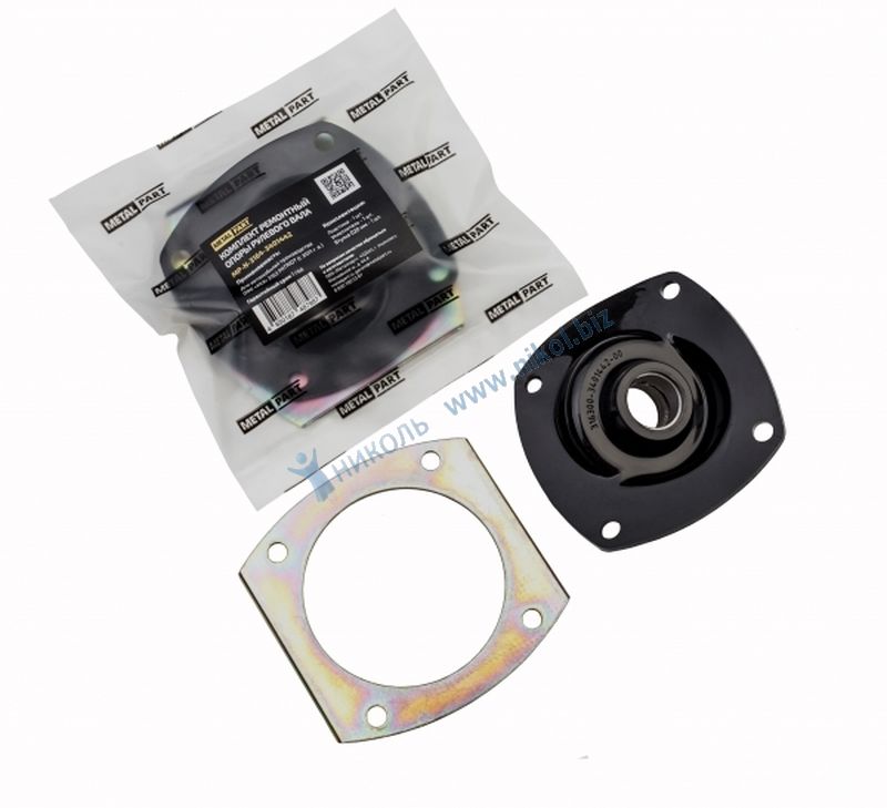 Р/к рулевой рейки УАЗ-3307 D20 MetalPart