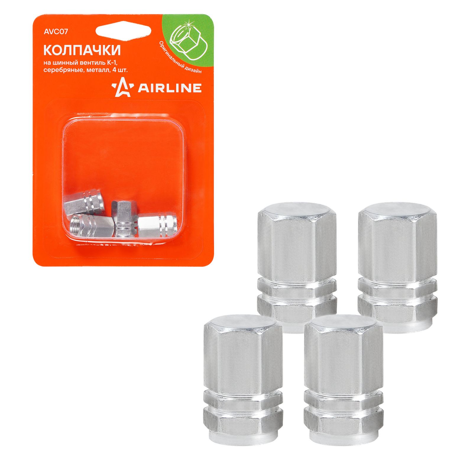 Колпачок соска камеры (серебряный, метал.) AIRLINE K-1 (4 шт)