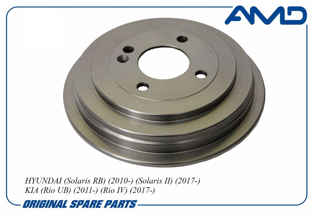 Барабан тормозной Hyundai Solaris 10-, II 17-; Kia Rio III 11-, IV 17- 203 мм \ AMD AMD.BD263