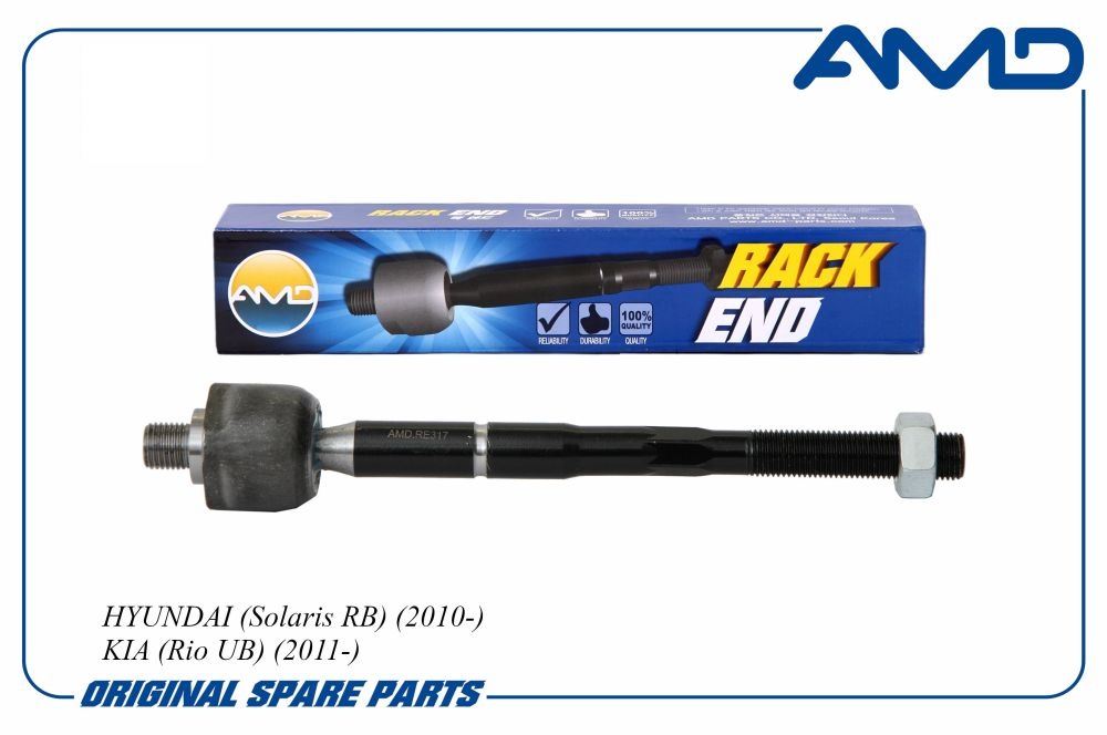 Тяга рулевая Hyundai Solaris 10-17; Kia Rio 11-17 левая \ AMD AMD.RE317