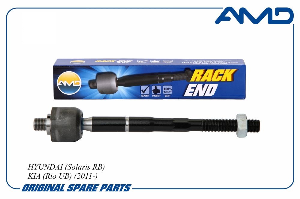 Тяга рулевая Hyundai Solaris 10-17; Kia Rio 11-17 правая \ AMD AMD.RE187