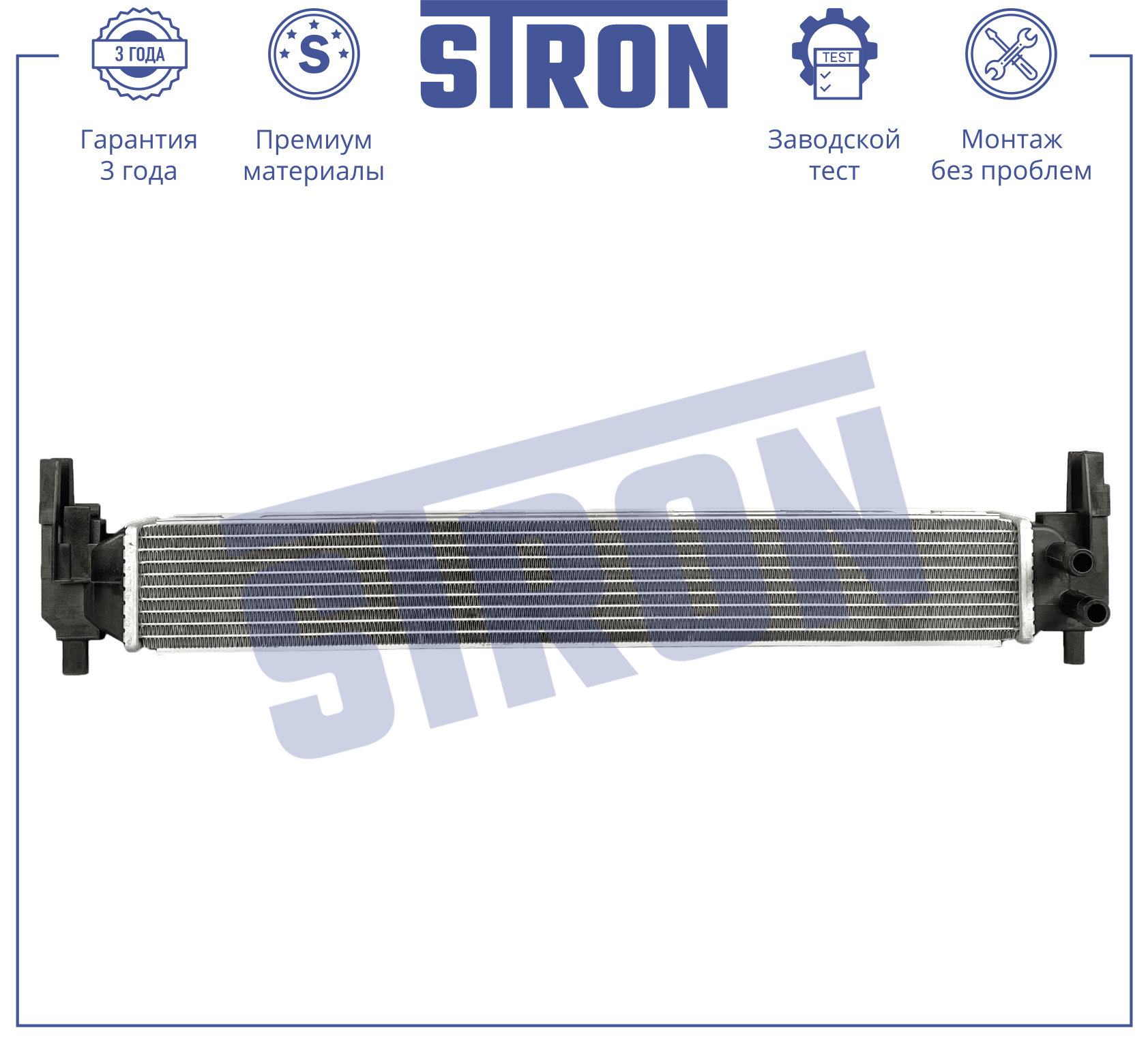Радиатор дополнительный STRON AUDI A1 I (8X), SEAT Ibiza IV (6J), SKODA Fabia II (5J; MK2)