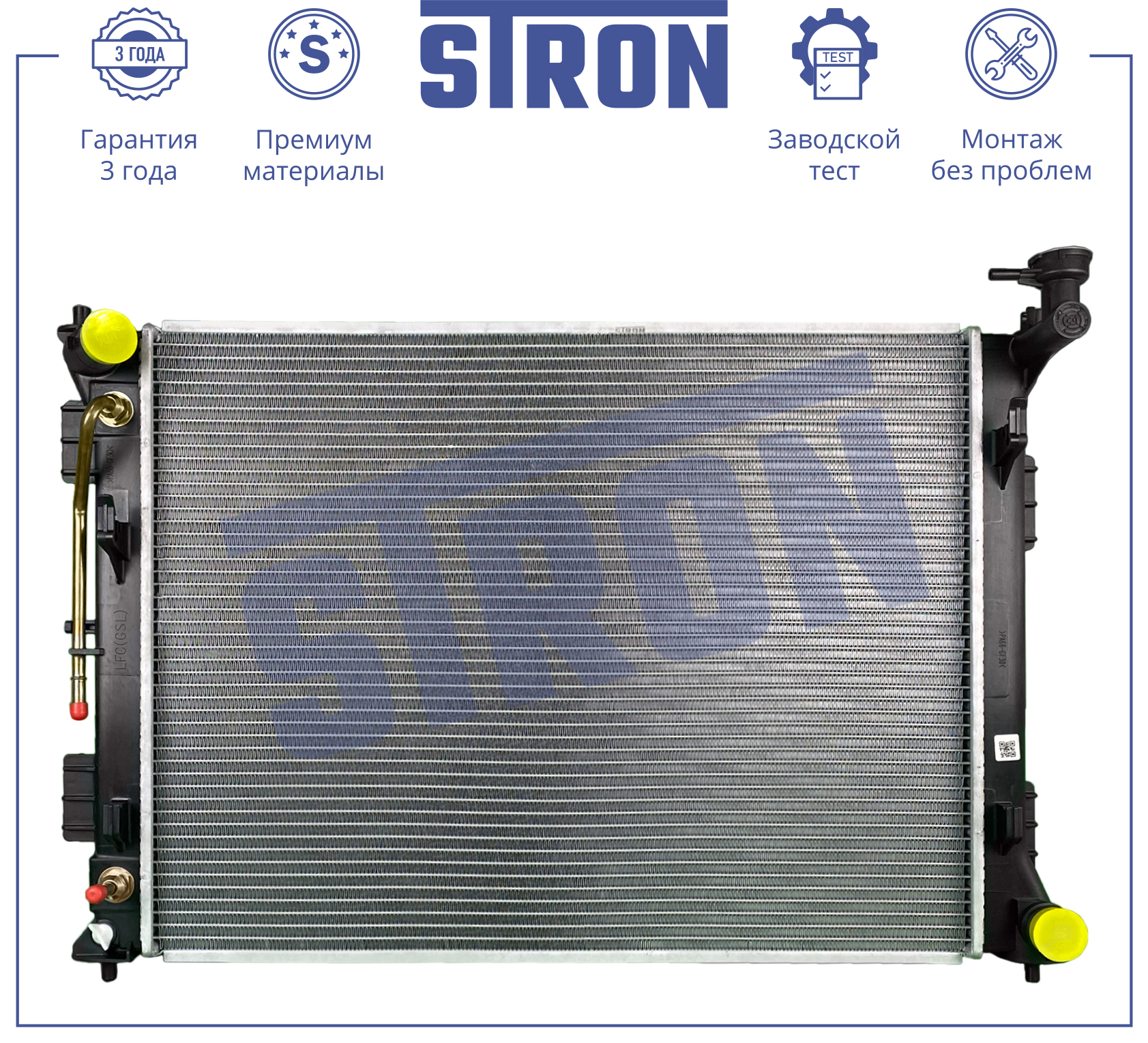 Радиатор двигателя STRON Hyundai Sonata VII (LF)