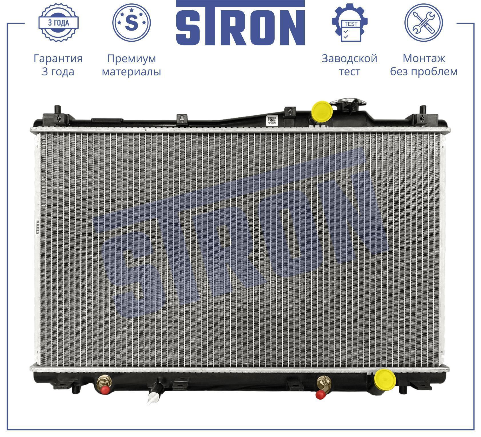 Радиатор двигателя STRON HONDA Stream I