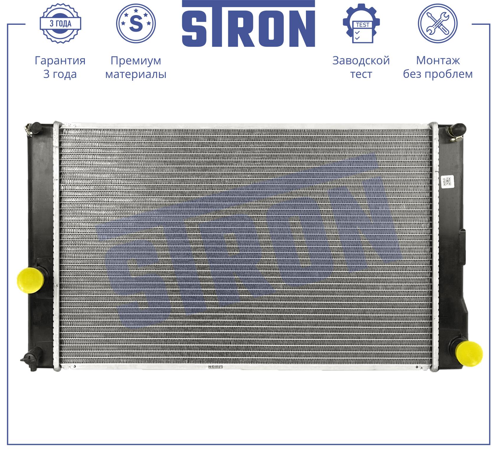 Радиатор двигателя STRON Lexus CT I, TOYOTA Auris I (E15)