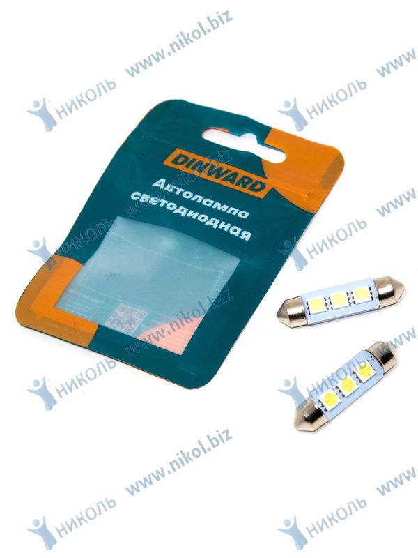 Лампа светодиод (салон) 39 мм белая 12 АС-3SMD (5050) SV8.5 DINWARD (к-т=2шт)