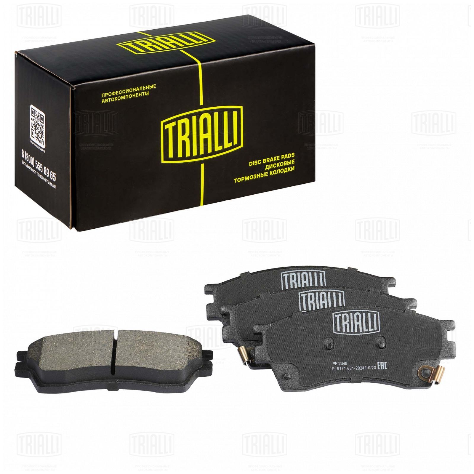 Колодки тормозные FAW Besturn X80 (14-) диск. перед. Trialli