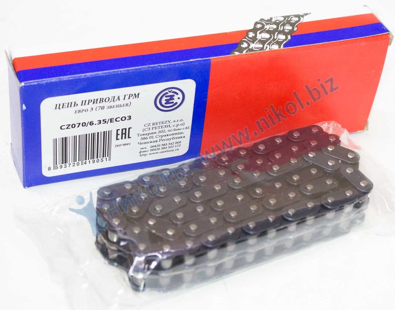 Цепь ГРМ ГАЗ 406 Е-3 70 зв. CZ