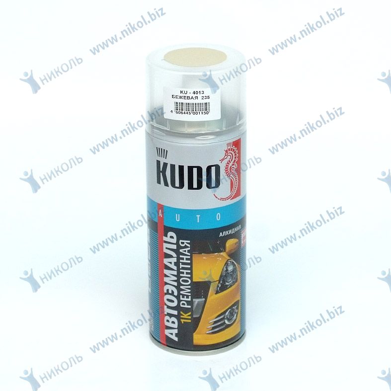 Краска аэроз ЛАДА (235) бежевая KUDO (520мл)