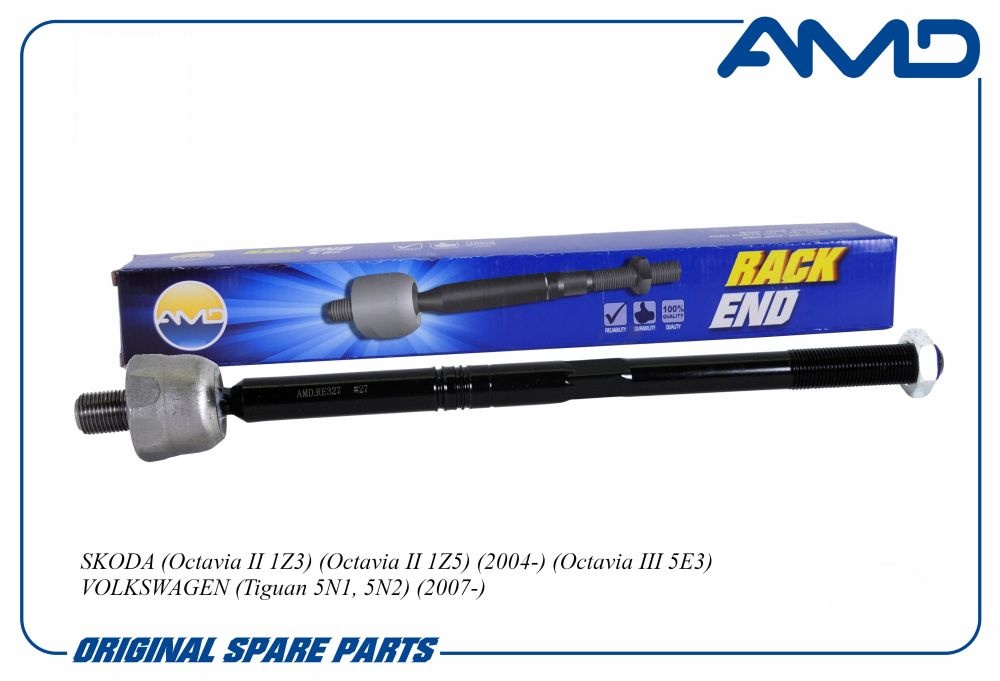 Тяга рулевая VAG Octavia 04-; Superb 08-; Yeti 09-, Golf V-VI 03-; Passat 05-, Tiguan 07- \ AMD AMD.RE327